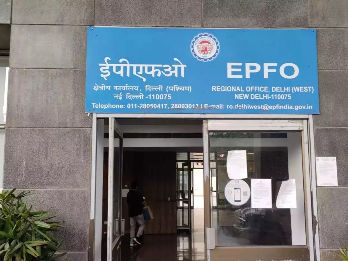 EPFO subscribers alert