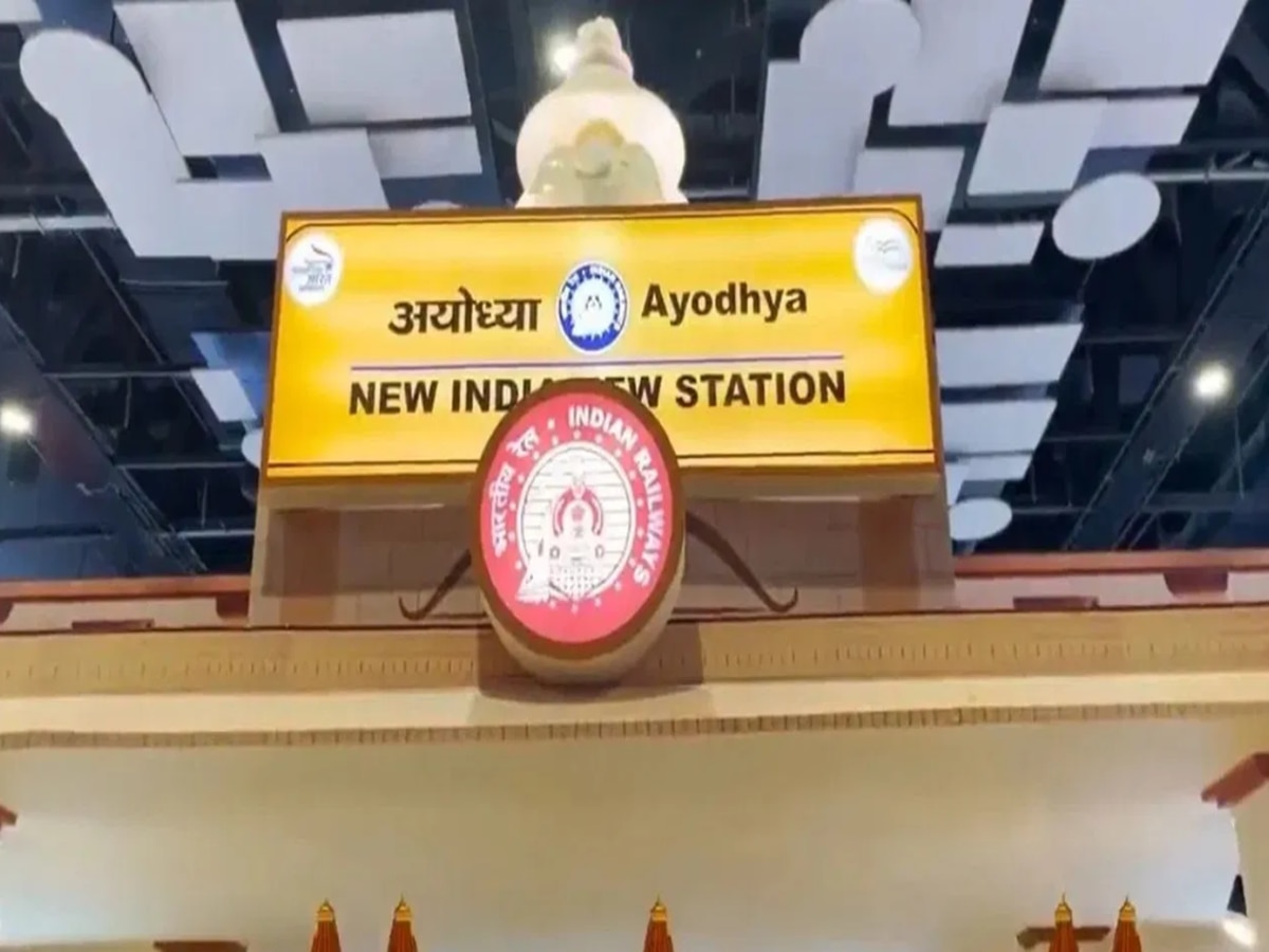 Ayodhya Railway station