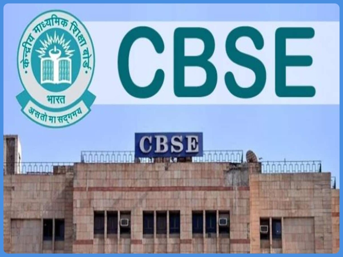 CBSE ने प्रैक्टिकल परीक्षाओं से पहले जारी किया Circular, बोर्ड नहीं देगा Exam देने का दूसरा मौका 
