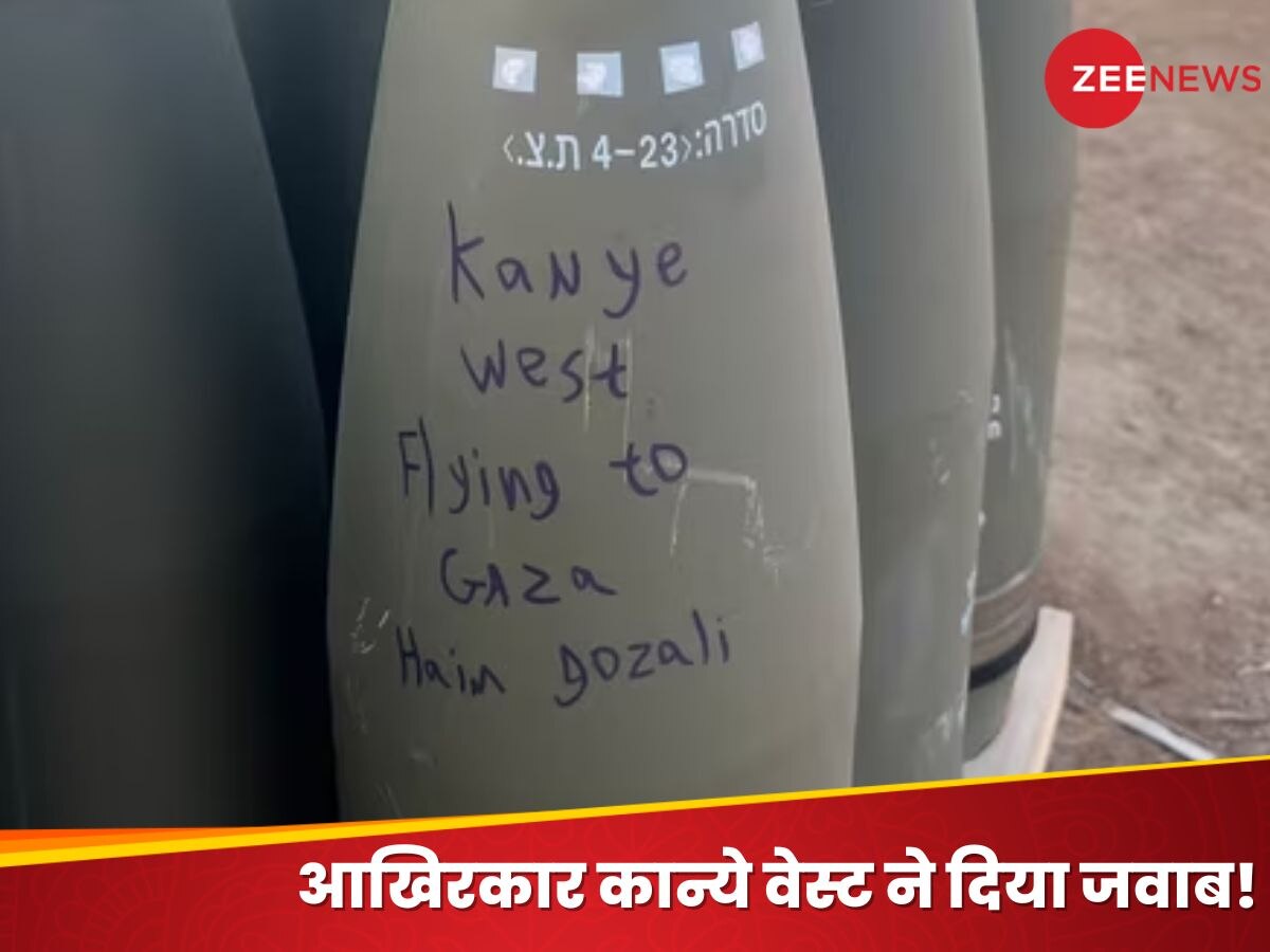 'Kanye West गाजा में जा रहा है' इजरायली सेलिब्रिटी ने कुछ ऐसा लिखा कि सोशल मीडिया पर बवाल मच गया!