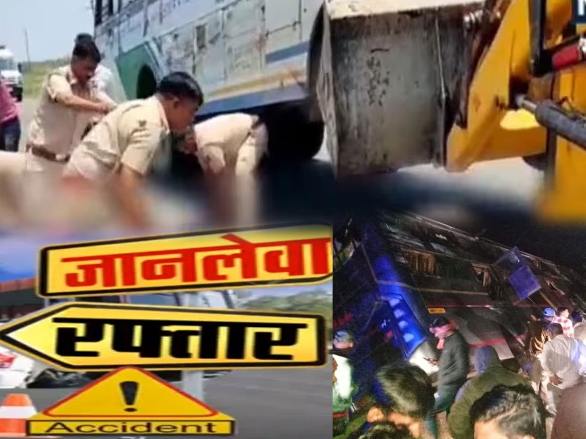Bhilwara Road Accident : भीलवाड़ा में बेकाबू बस स्कूटी को टक्कर मारने के बाद पलटी, दो लोगों की मौके पर मौत, हादसे में 14 से ज्यादा पैसेंजर घायल 
