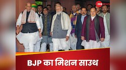 BJP से दूर होते ही इस पार्टी में 'खेला' शुरू, बगावत की गूंज आम चुनाव में सुनाई देगी 