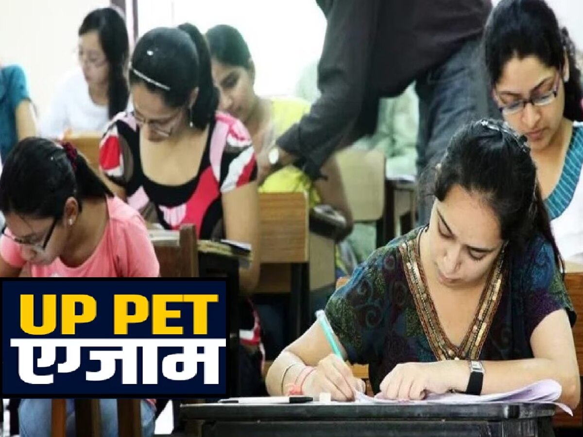 UPSSSC PET Result 2023: जल्द आने वाला है यूपी पीईटी 2023 का रिजल्ट, ऐसे चेक कर पाएंगे परिणाम 