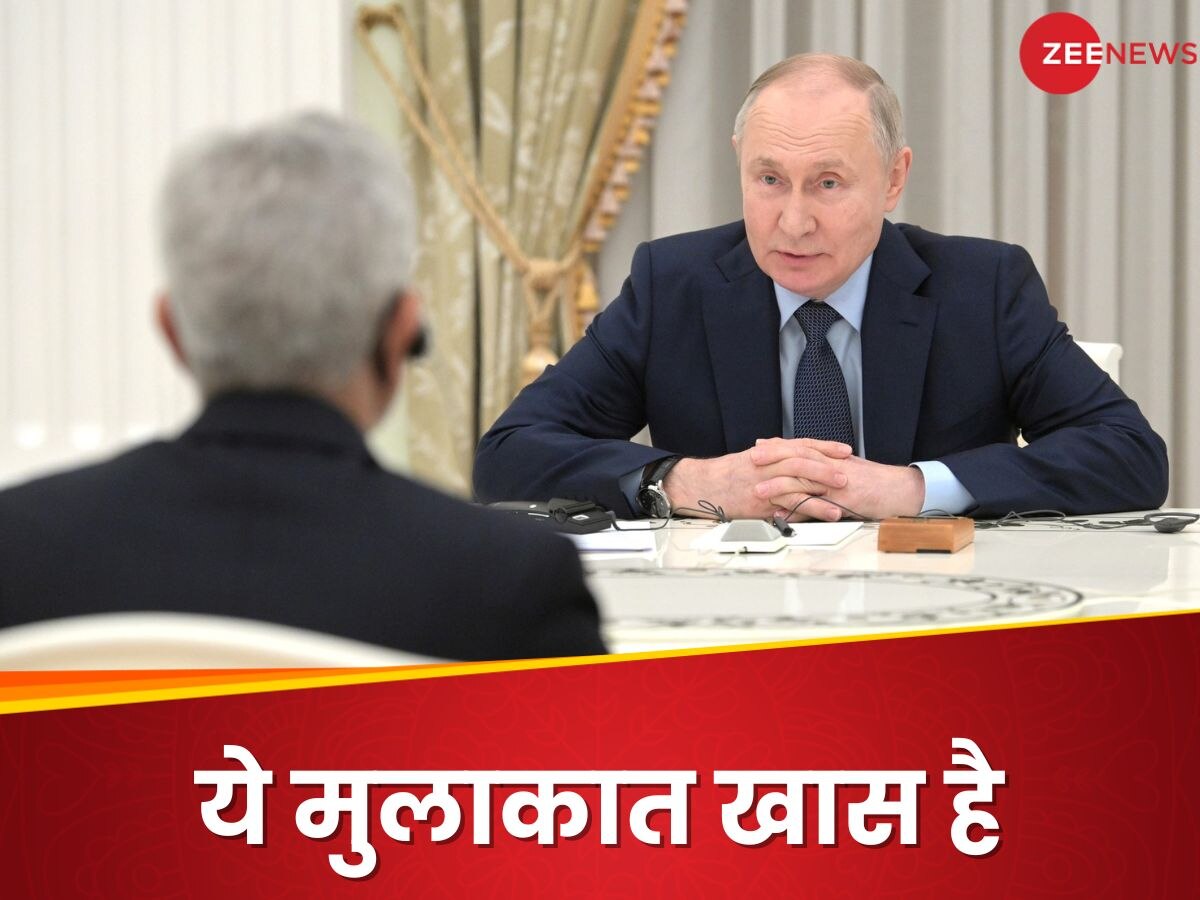 जयशंकर से मिलने को पुतिन ने तोड़ी परंपरा! हथियारों पर भी रूस ने मानी भारत की बात