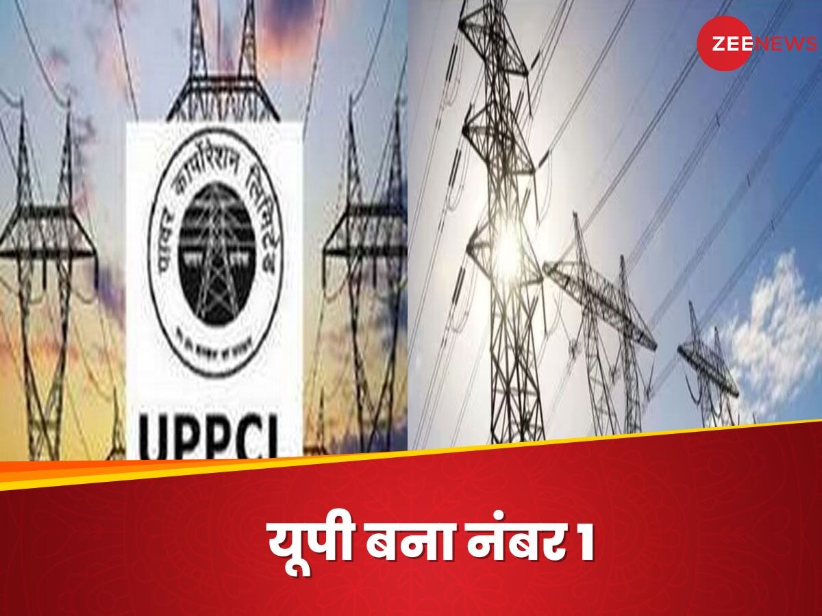 UPPCL top in Power Supply defeat Maharashtra Electricity Bills Guide To ...