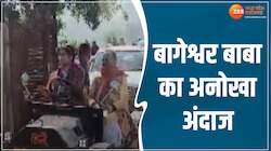 Video: बागेश्वर बाबा का अनोखा अंदाज, घुड़सवारी का लिया आनंद 