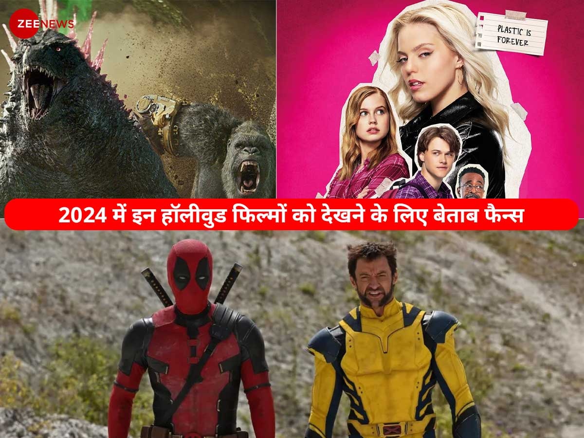 2024 में इन हॉलीवुड फिल्मों को देखने के लिए बेताब फैन्स