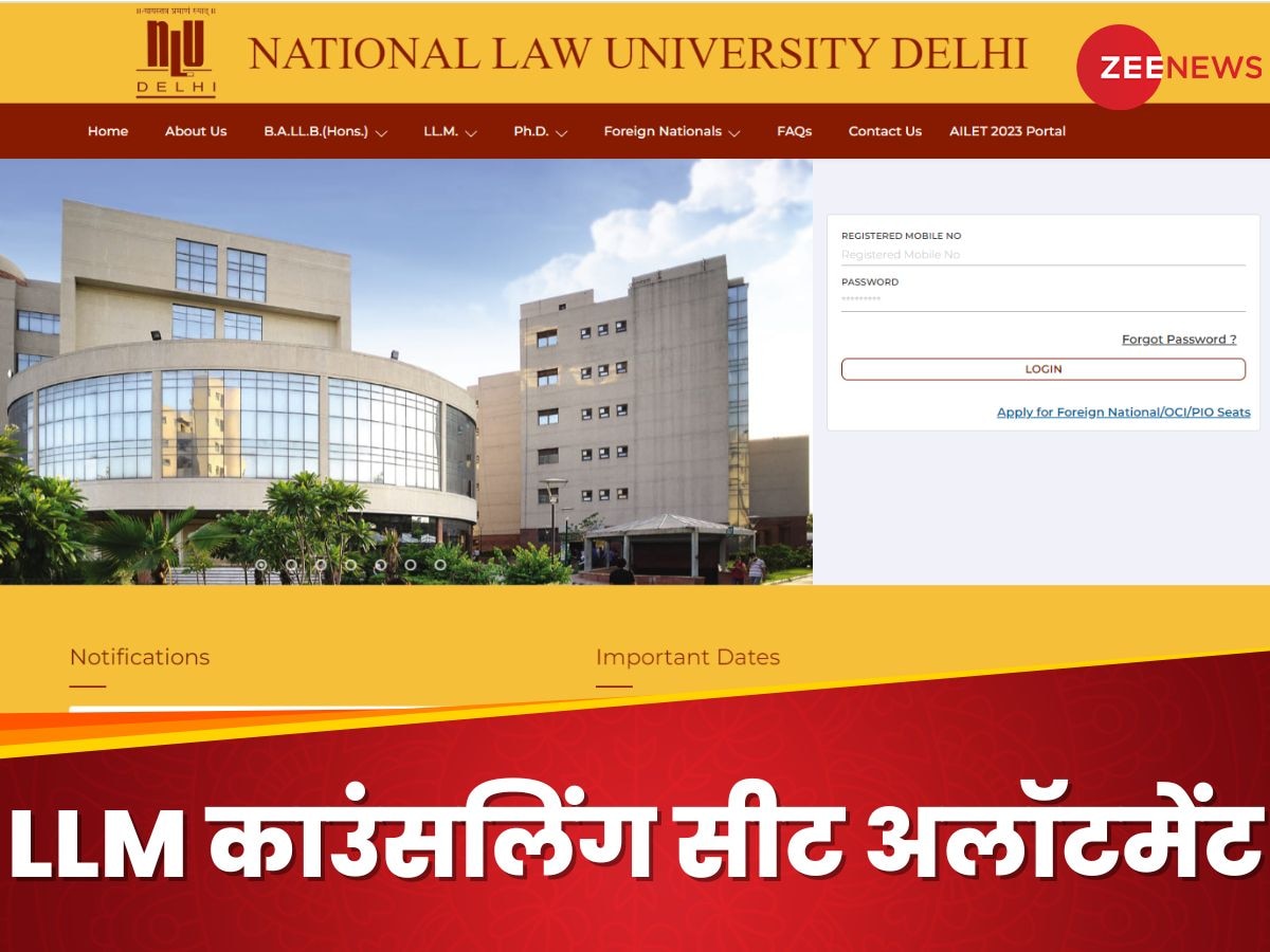 AILET LLM Counselling 2024 राउंड 1 सीट अलॉटमेंट का रिजल्ट जारी, ये रहा लिंक