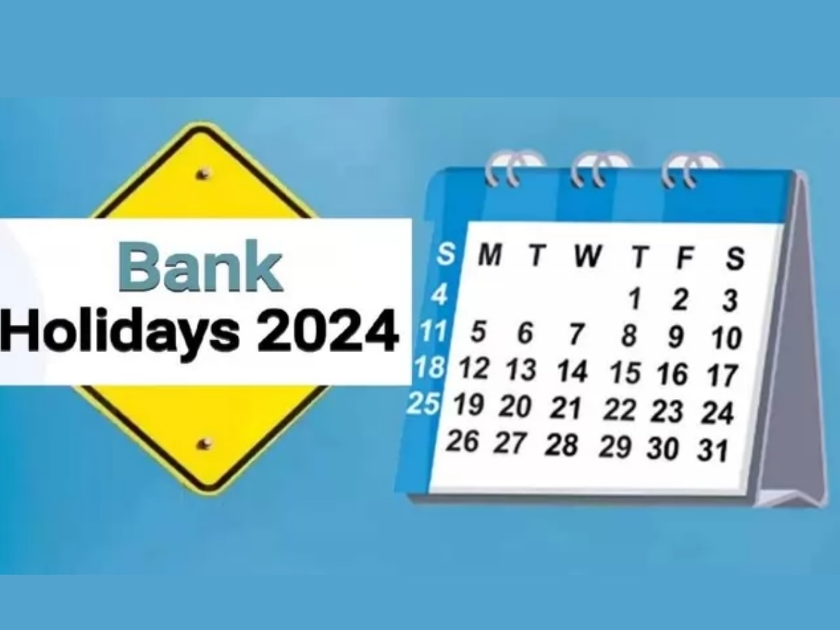 January Bank Holiday: जनवरी में 16 दिन बैंक रहेंगे बंद, देखें छुट्टियों की लिस्ट