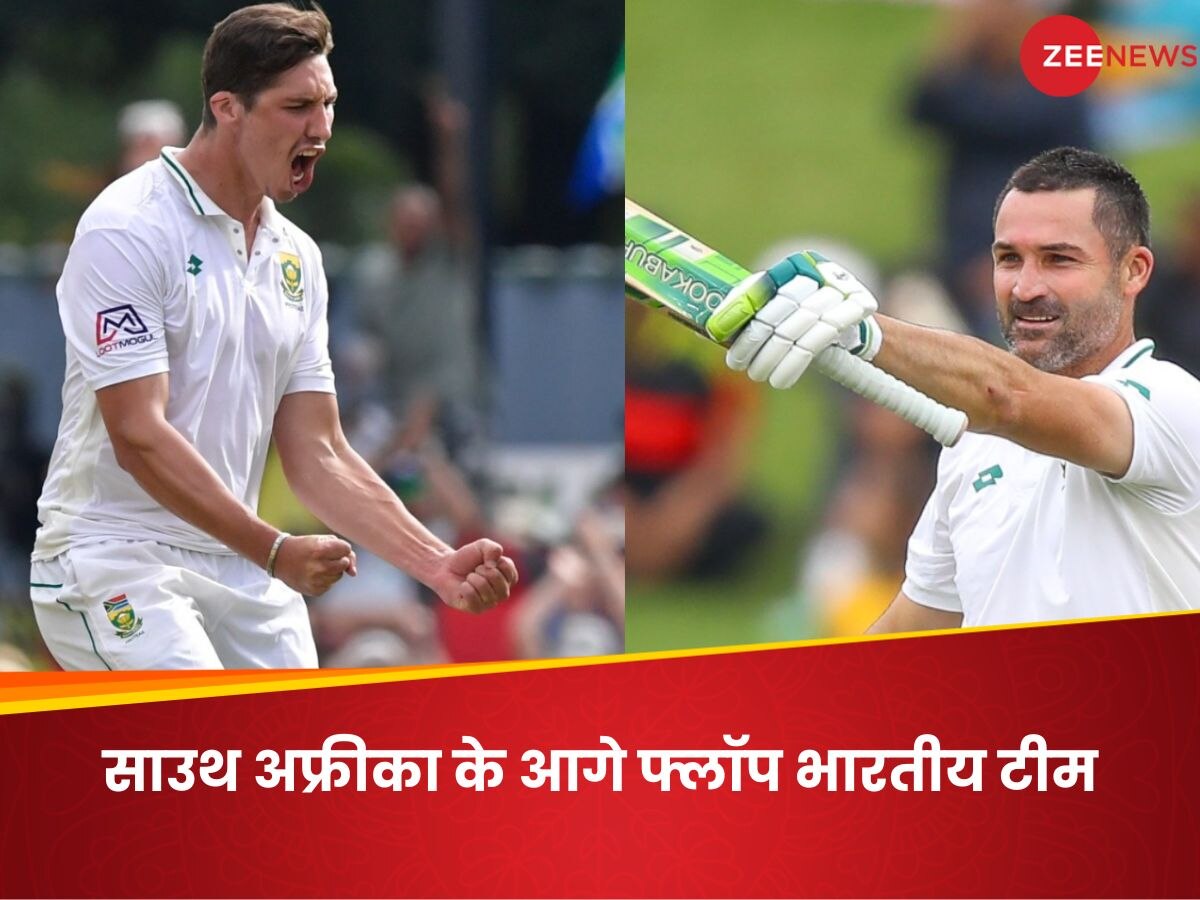 IND vs SA 1st Test Live: सेंचूरियन टेस्ट में भारत की शर्मनाक हार, मेजबान टीम ने पारी और 32 रनों से धोया