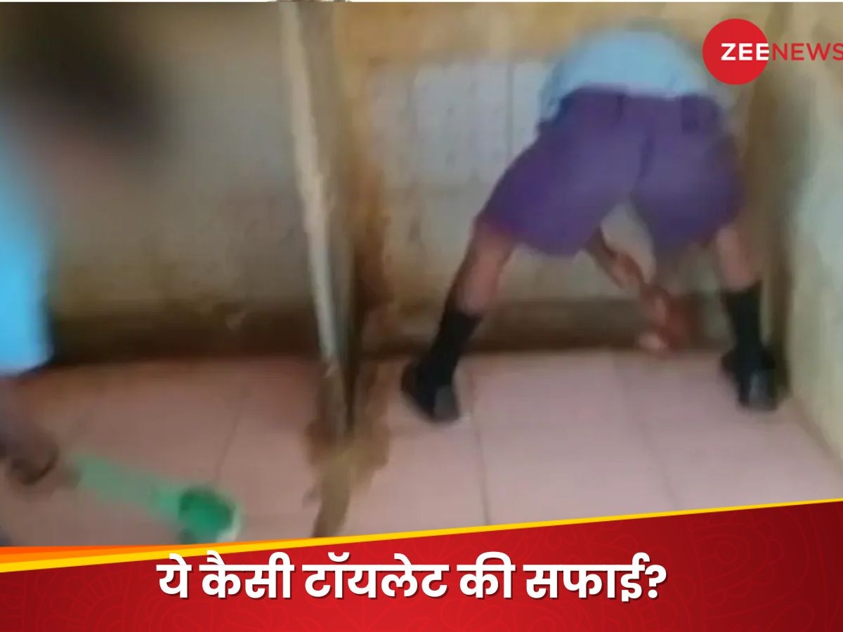 Karnataka News: स्कूल में बच्चों से साफ करवाया टॉयलेट तो भड़क गए लोग, एक महीने में तीसरी घटना