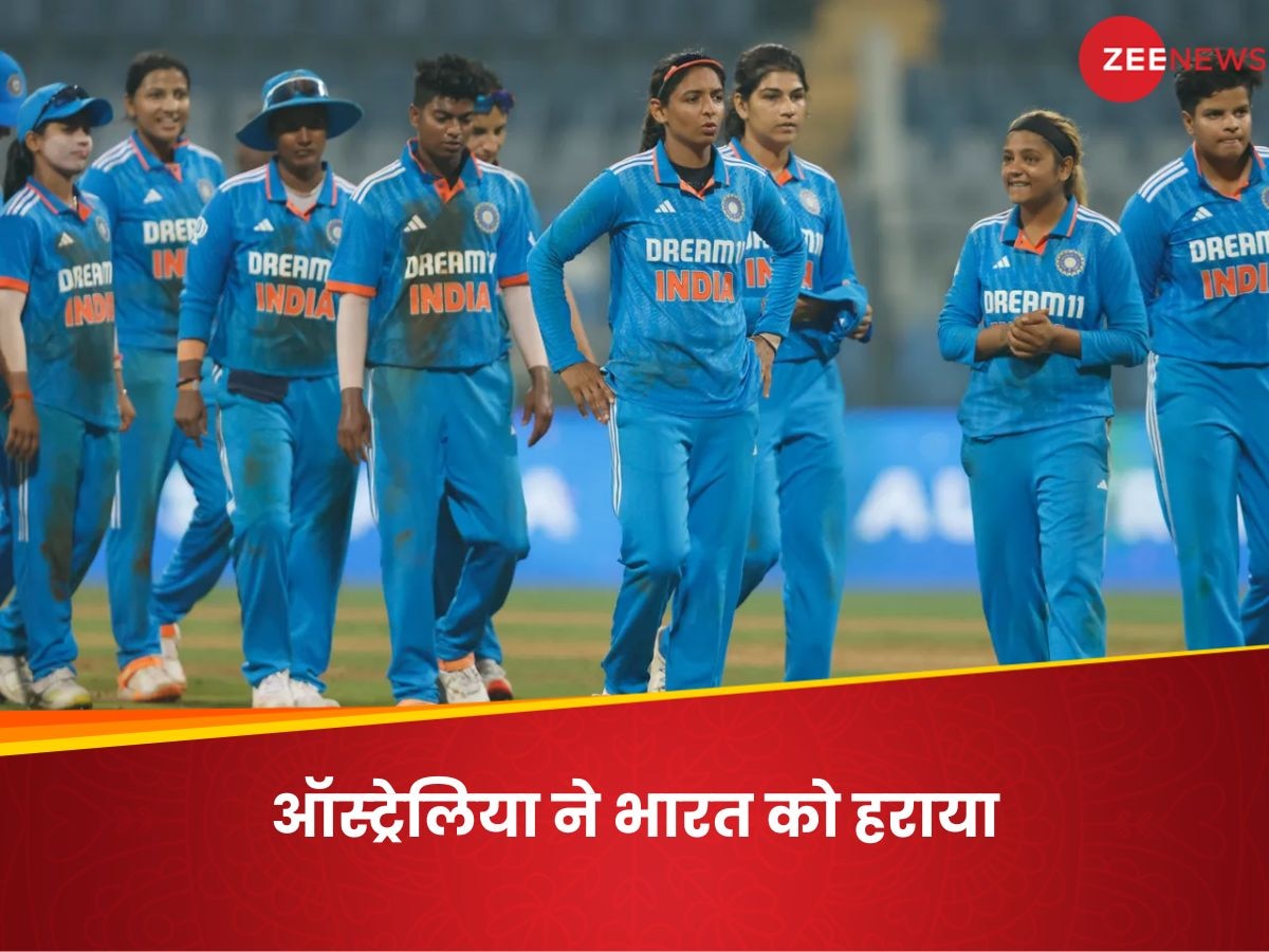 IND W vs AUS W: जेमिमा-पूजा की पारियां गईं बेकार, AUS के खिलाफ सबसे बड़ा ODI स्कोर बनाकर भी हारा भारत