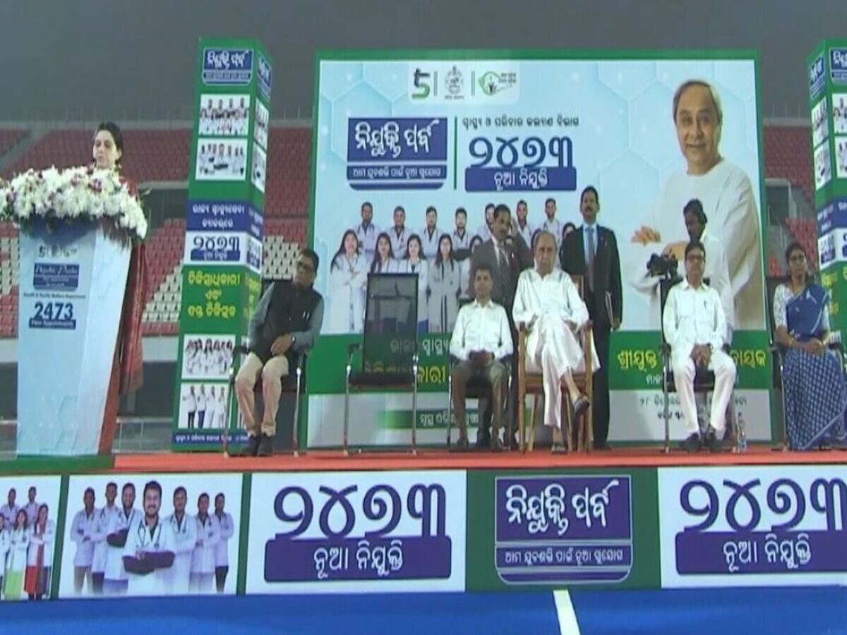 Odisha Nijukti Parba 2023: ଓଡ଼ିଶା ମେଡ଼ିକାଲ ସେବାରେ ଯୋଗଦେଲେ ୨୪୭୩ ମେଡ଼ିକାଲ ଅଫିସର 