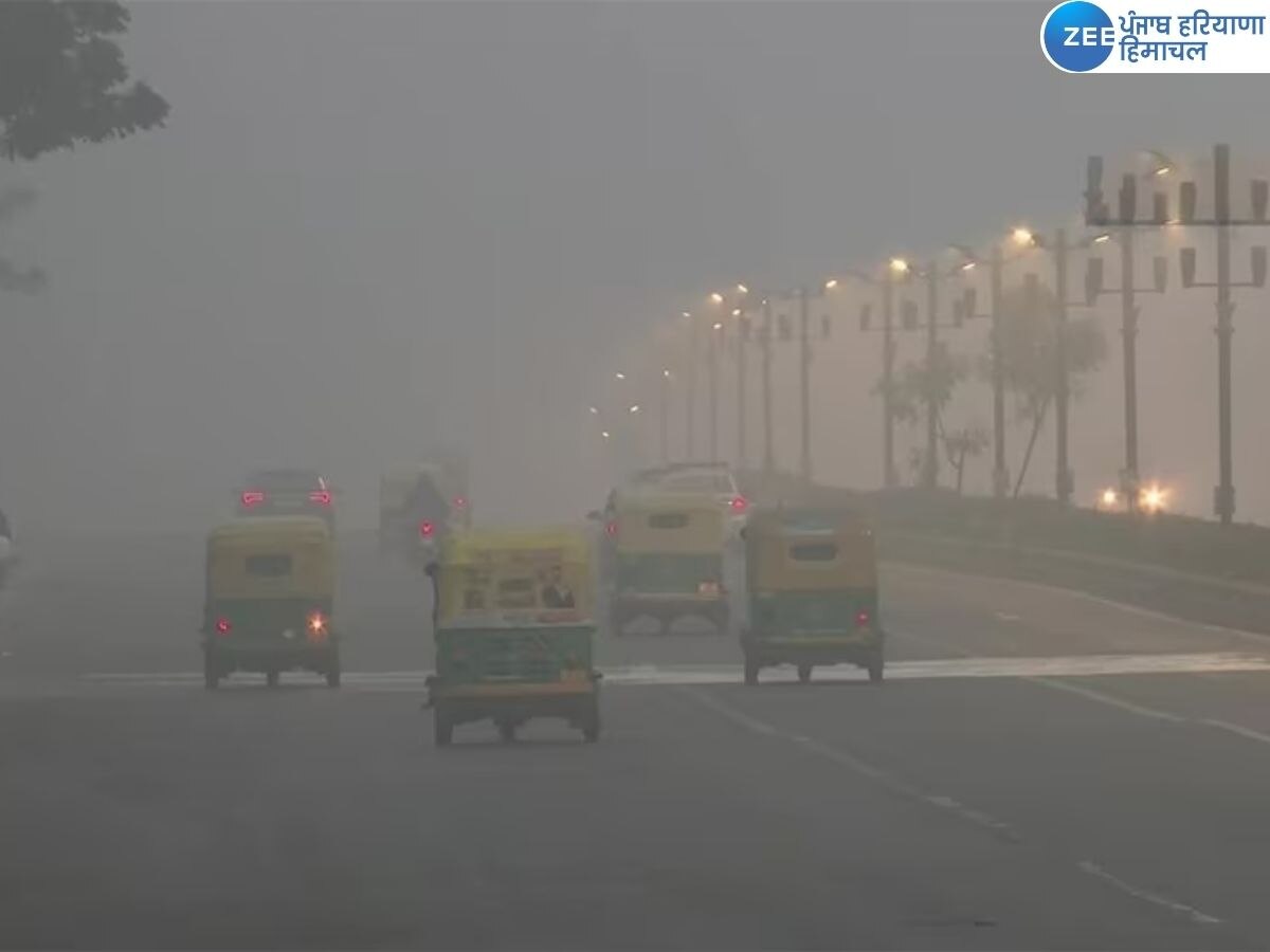 Delhi Weather Update: ਹਰ ਸਫ਼ਰ 'ਚ ਧੁੰਦ ਦੀ ਚਾਦਰ, ਜਾਣੋ ਦਿੱਲੀ-ਨੋਇਡਾ ਦੇ ਮੌਸਮ ਦੀ ਤਾਜ਼ਾ ਅਪਡੇਟ