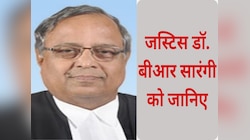 डॉ. बीआर सारंगी होंगे झारखंड हाईकोर्ट के चीफ जस्टिस, जानें पूरी प्रोफाइल
