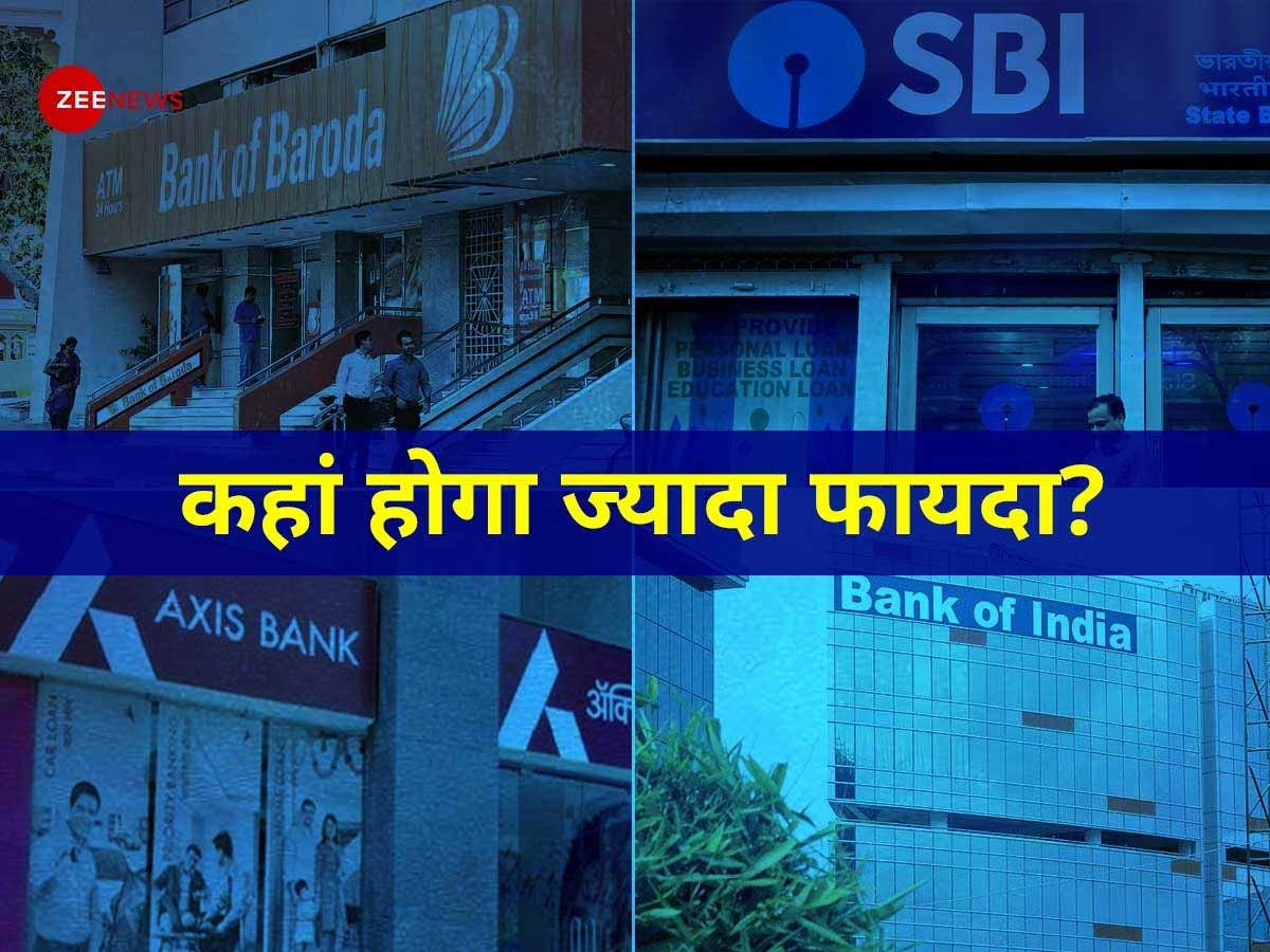 After Sbi And Axis Bank Bank Of Baroda Raises Interest Rates On Fixed Deposits Fd Rate Hike 1377