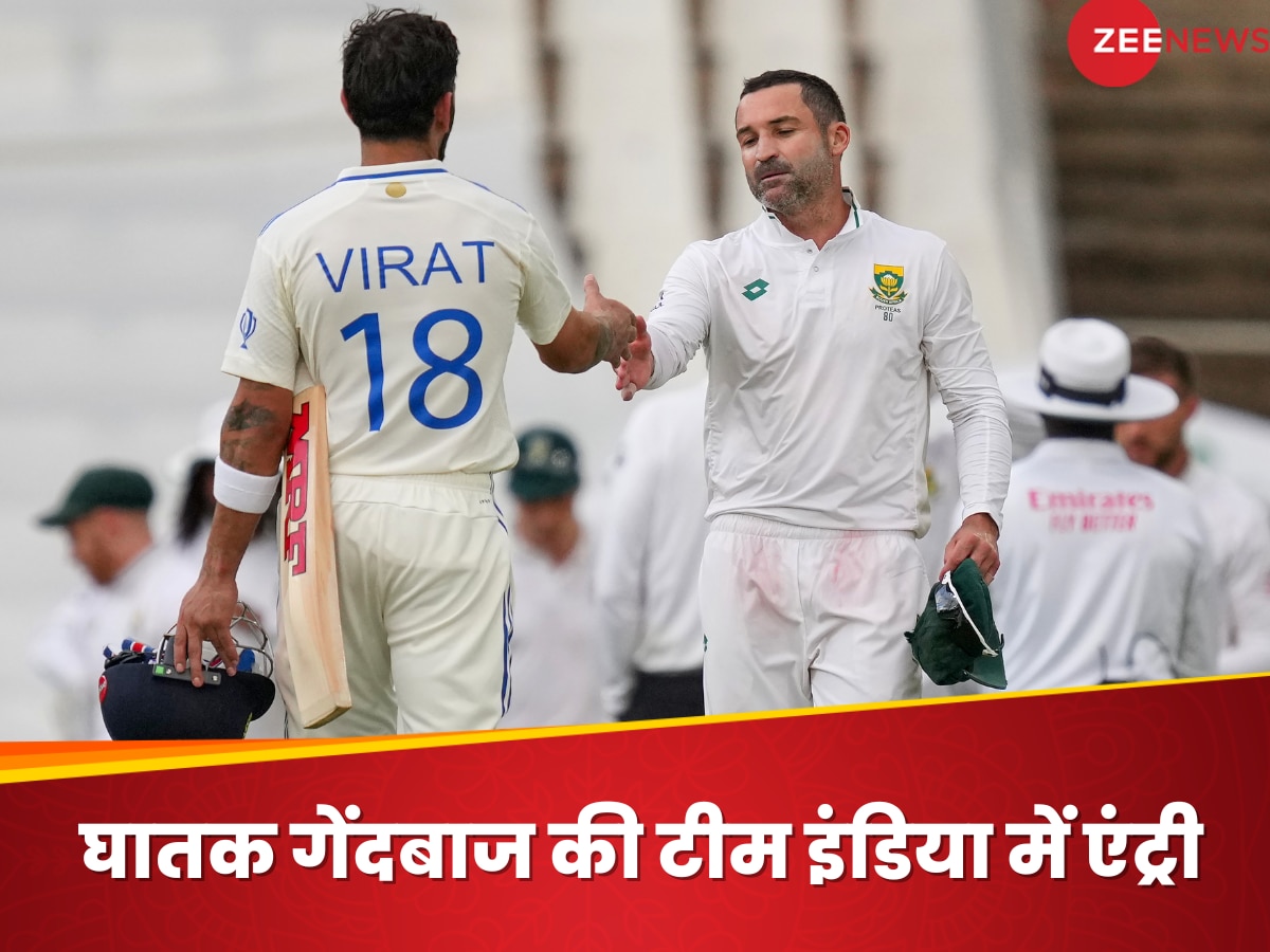 IND vs SA: दूसरे टेस्ट से पहले टीम इंडिया ने लिया बड़ा फैसला, इस घातक गेंदबाज की हुई टेस्ट स्क्वॉड में एंट्री