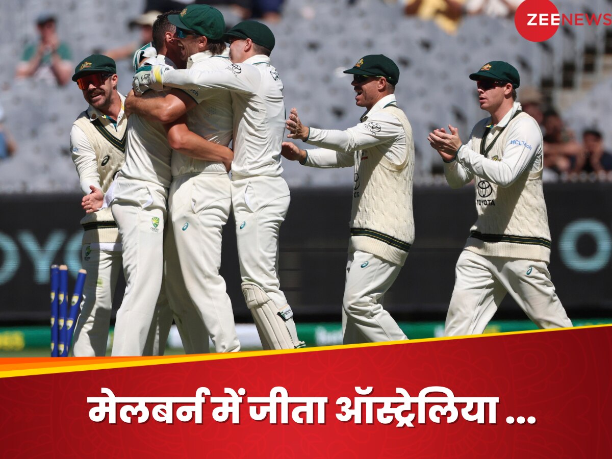 AUS vs PAK 2nd Test: मेलबर्न टेस्ट में ऑस्ट्रेलिया ने पाकिस्तान को किया चित, 2-0 से सीरीज में अजेय बढ़त  