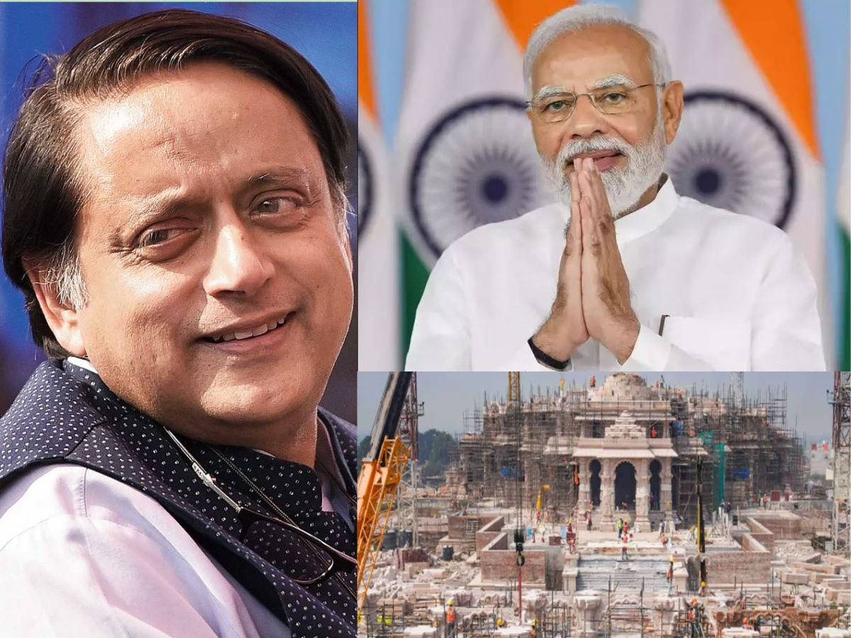 Ram Mandir Ayodhya:मंदिर के उद्घाटन पर सियासत तेज, शशि थरूर ने पीएम को लेकर की ये भविष्यवाणी Ram Mandir Ayodhya:मंदिर के उद्घाटन पर सियासत तेज, शशि थरूर ने पीएम को लेकर की ये भविष्यवाणी