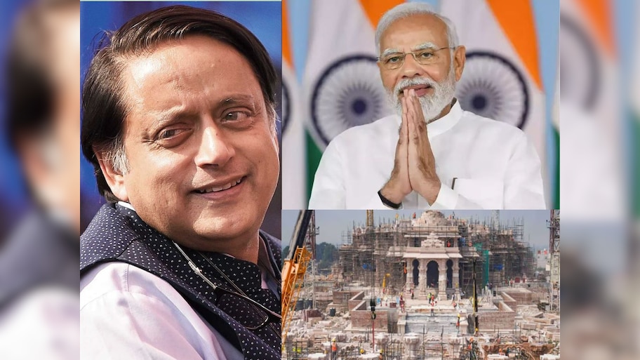 Ram Mandir Ayodhya:मंदिर के उद्घाटन पर सियासत तेज, शशि थरूर ने पीएम को लेकर की ये भविष्यवाणी
