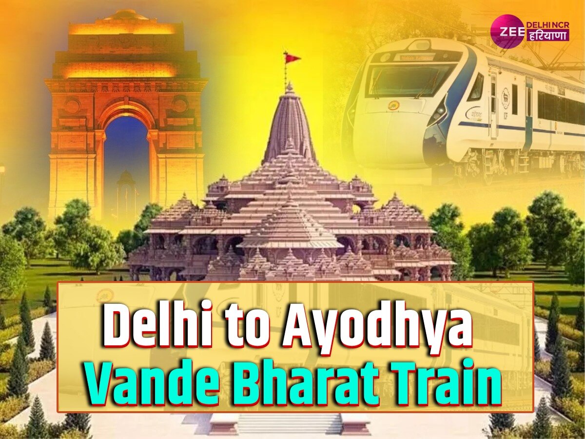 Vande Bharat Ayodhya: दिल्ली से अयोध्या जाने वाले श्रद्धालुओं के लिए बड़ी खुशखबरी, इस रूट पर 6 दिन दौड़ेगी वंदे भारत ट्रेन