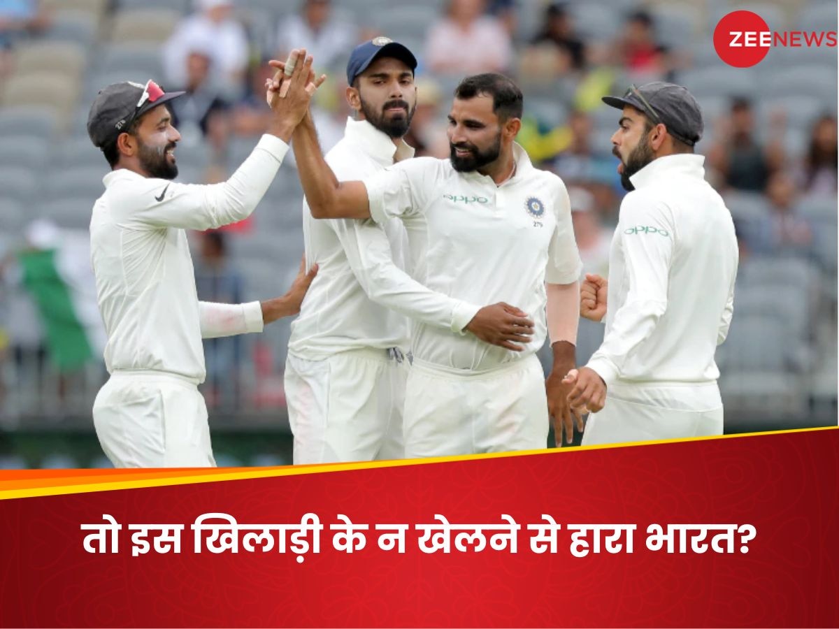 Mohammed Shami: टीम इंडिया को सेंचुरियन टेस्ट में इस खिलाड़ी की खली कमी, चुटकियों में पलट देता है मैच