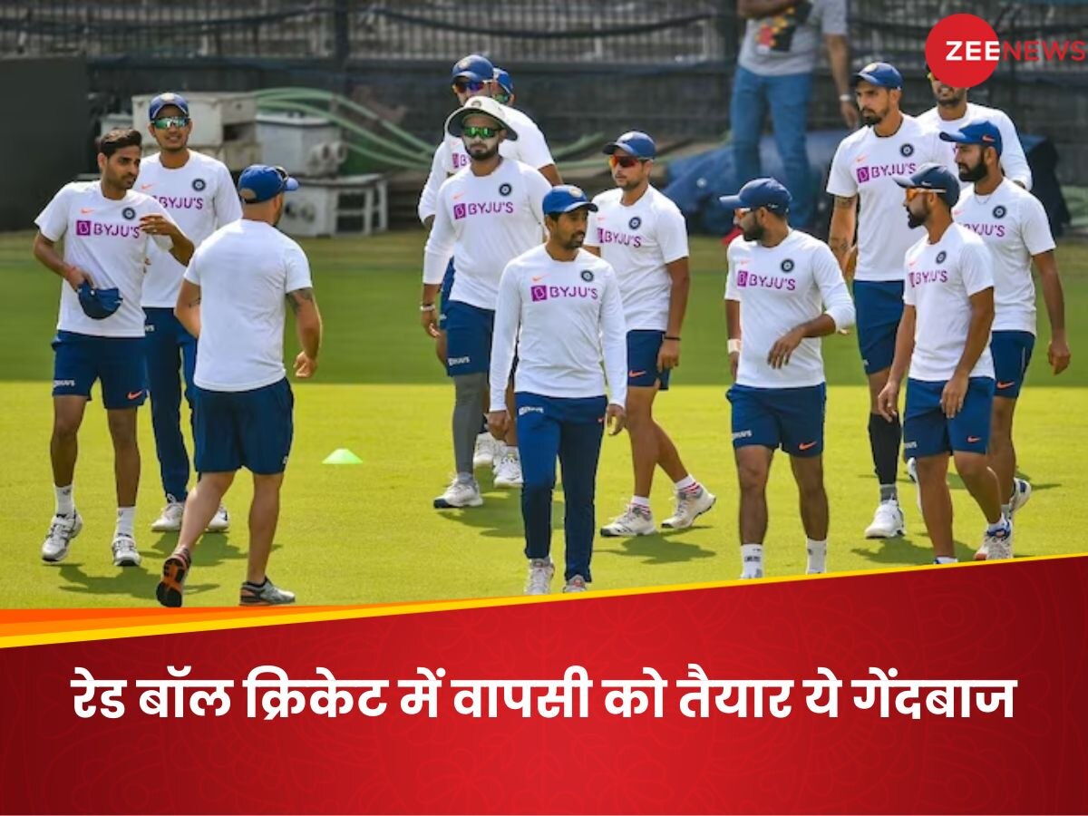 Bhuvneshwar Kumar: इस टीम से जुड़ा ये भारतीय बॉलर, 6 साल बाद रेड बॉल क्रिकेट खेलता आएगा नजर