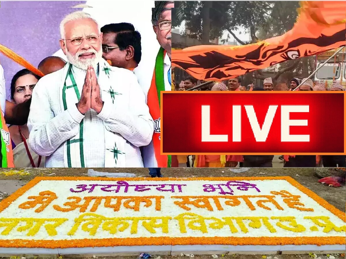 PM Narendra Modi In Ayodhya