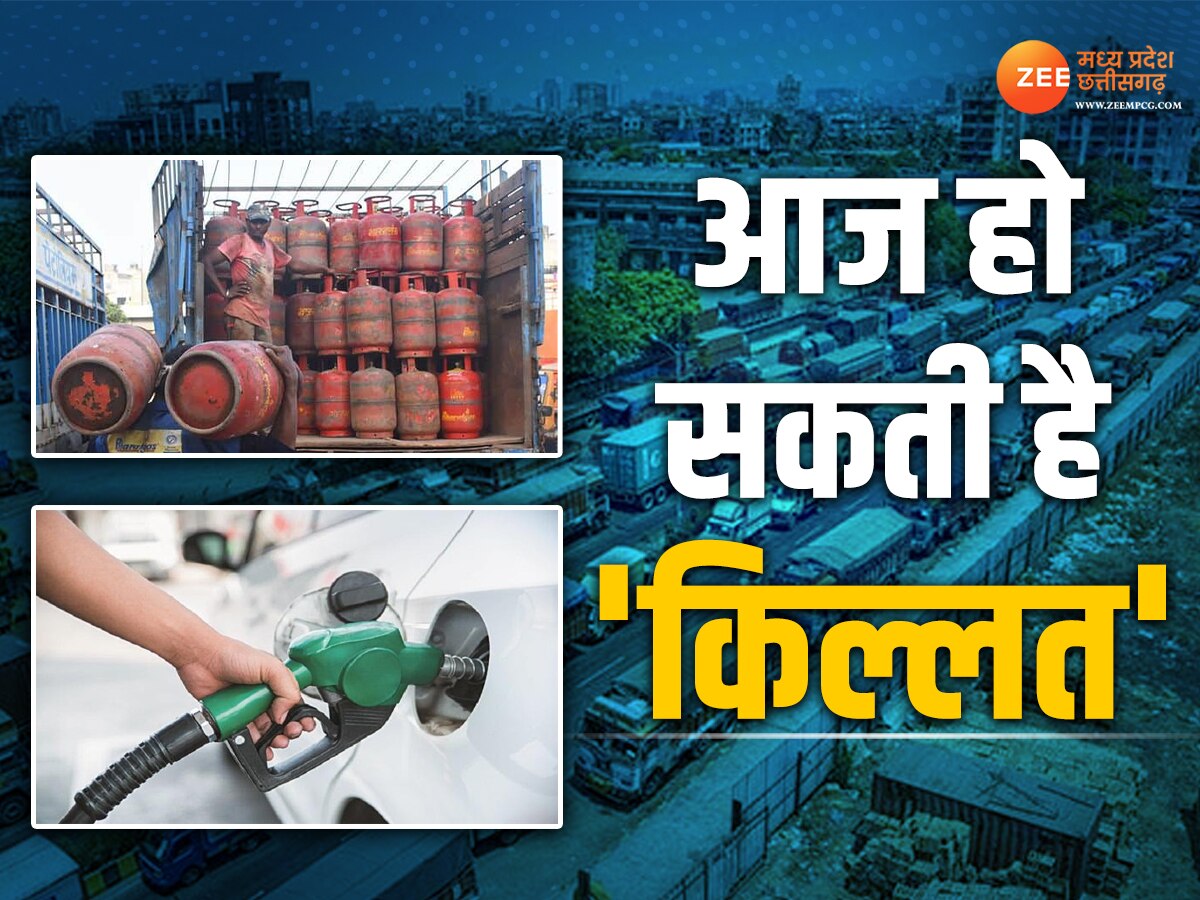 MP News: आज हो सकती है पेट्रोल-डीजल और LPG की किल्लत, जानें क्या है नया एक्सीडेंट कानून जिसका हो रहा विरोध