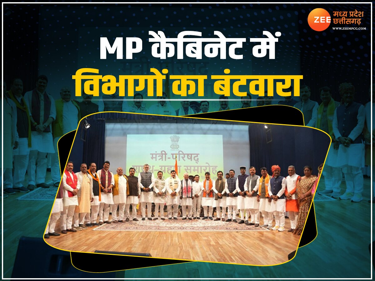 MP News: मोहन सरकार के मंत्रियों को जल्द मिलेंगे विभाग, शाह-नड्डा से मुलाकात बाद आज लौटेंगे CM मोहन यादव