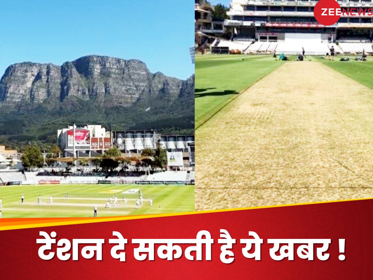 IND vs SA: केपटाउन की पिच पर बरसेंगे रन या लगेगी विकेटों की झड़ी? टीम इंडिया को टेंशन दे सकती है ये खबर