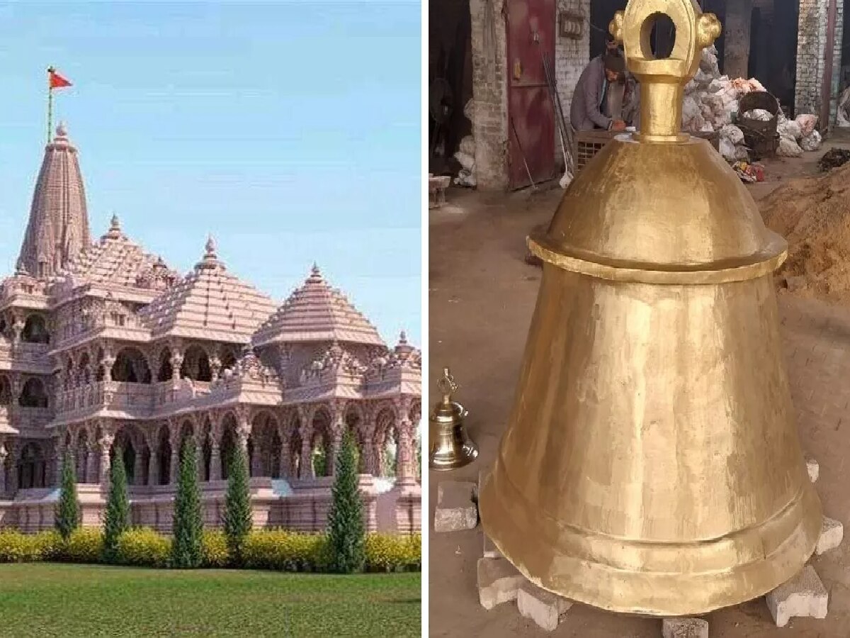 Ayodhya Ram Mandi