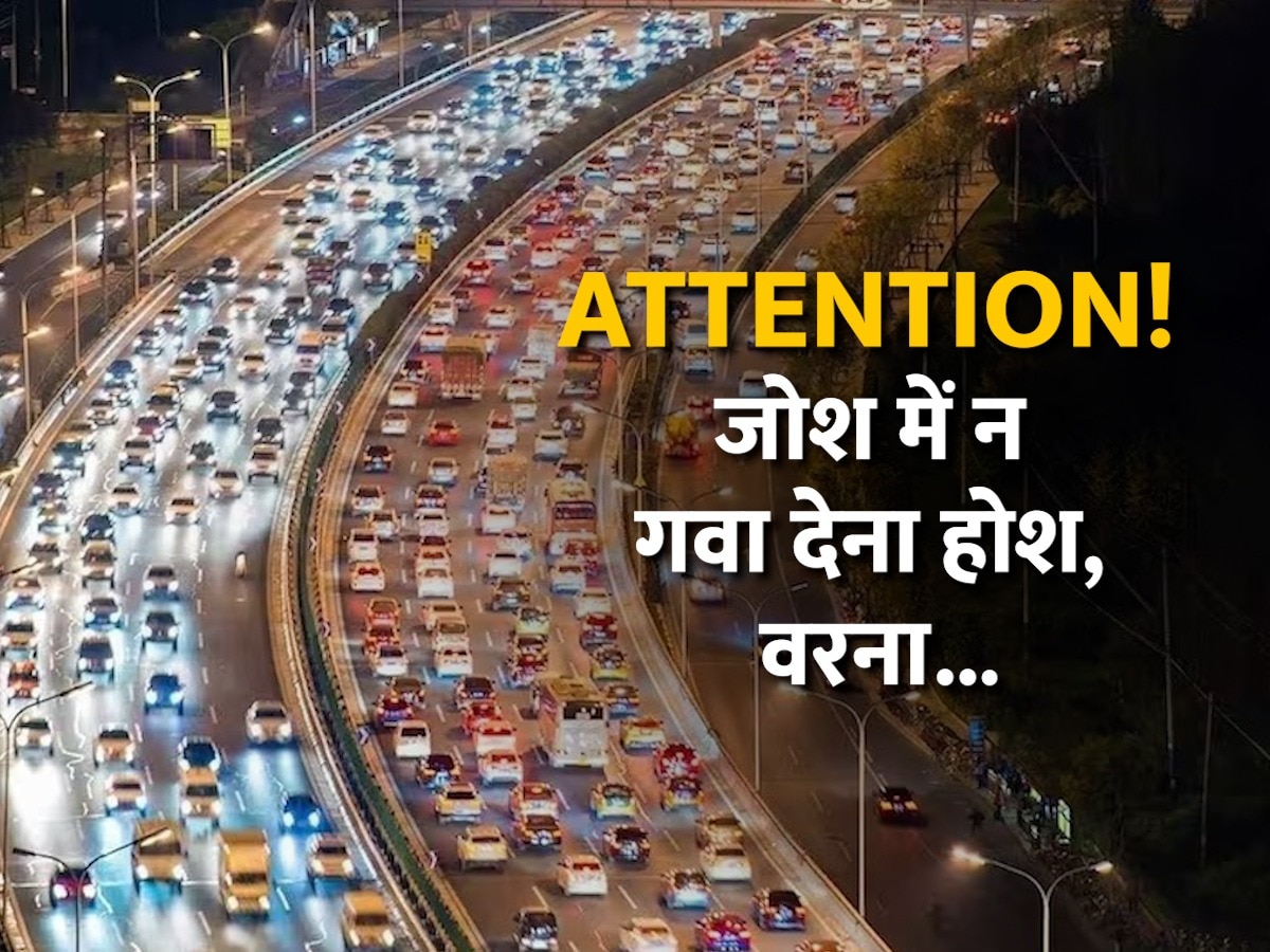 New Year 2024 Advisory: आज रात से दिल्ली की सड़कों पर ट्रैफिक पुलिस की 250 टीमें रहेंगी तैनात, CP में नहीं मिलेगी एंट्री
