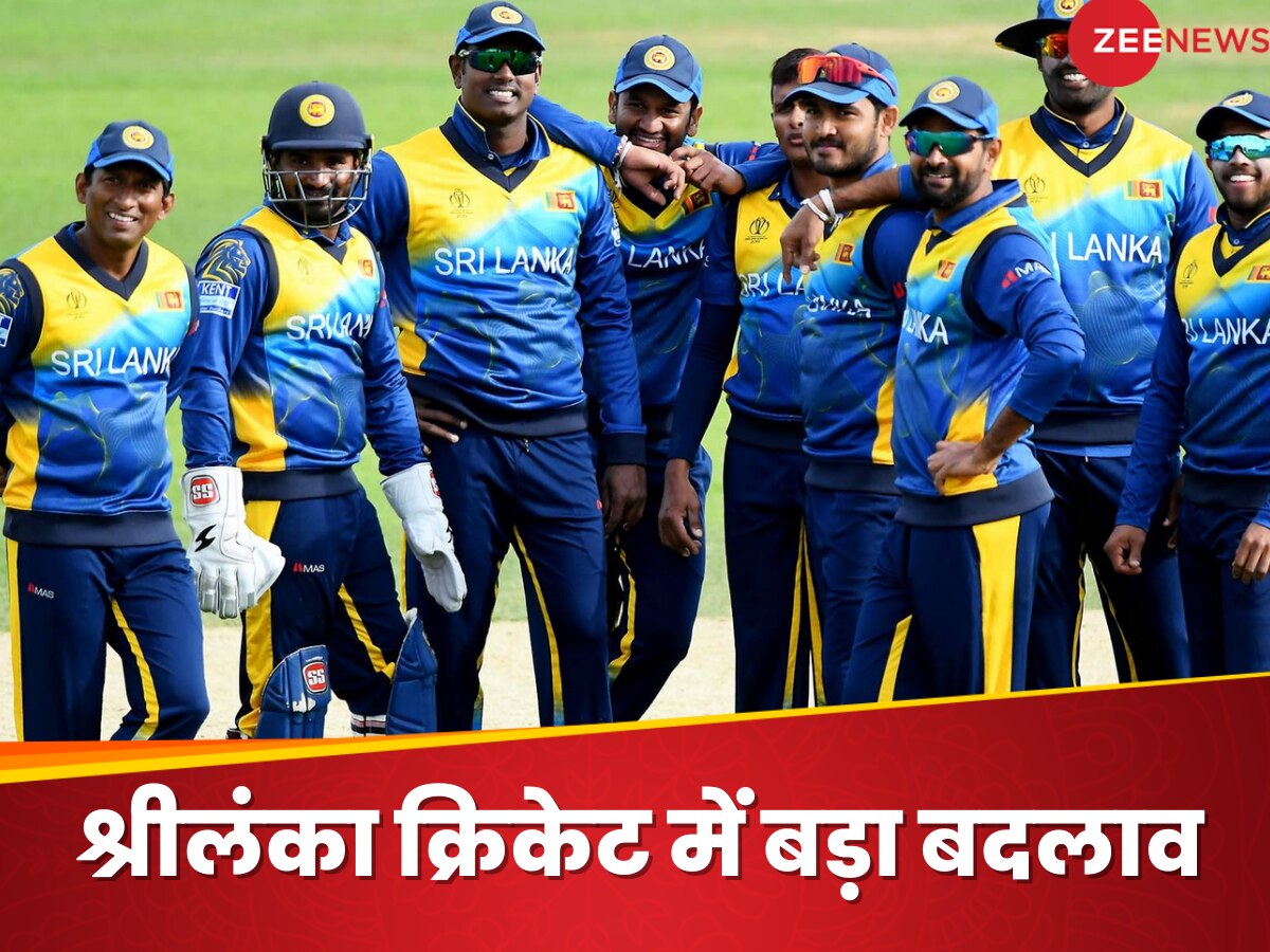 SL vs ZIM: श्रीलंका ने किया अपने वनडे और टी20 कप्तान का ऐलान, इन धुरंधरों को मिली टीम की जिम्मेदारी