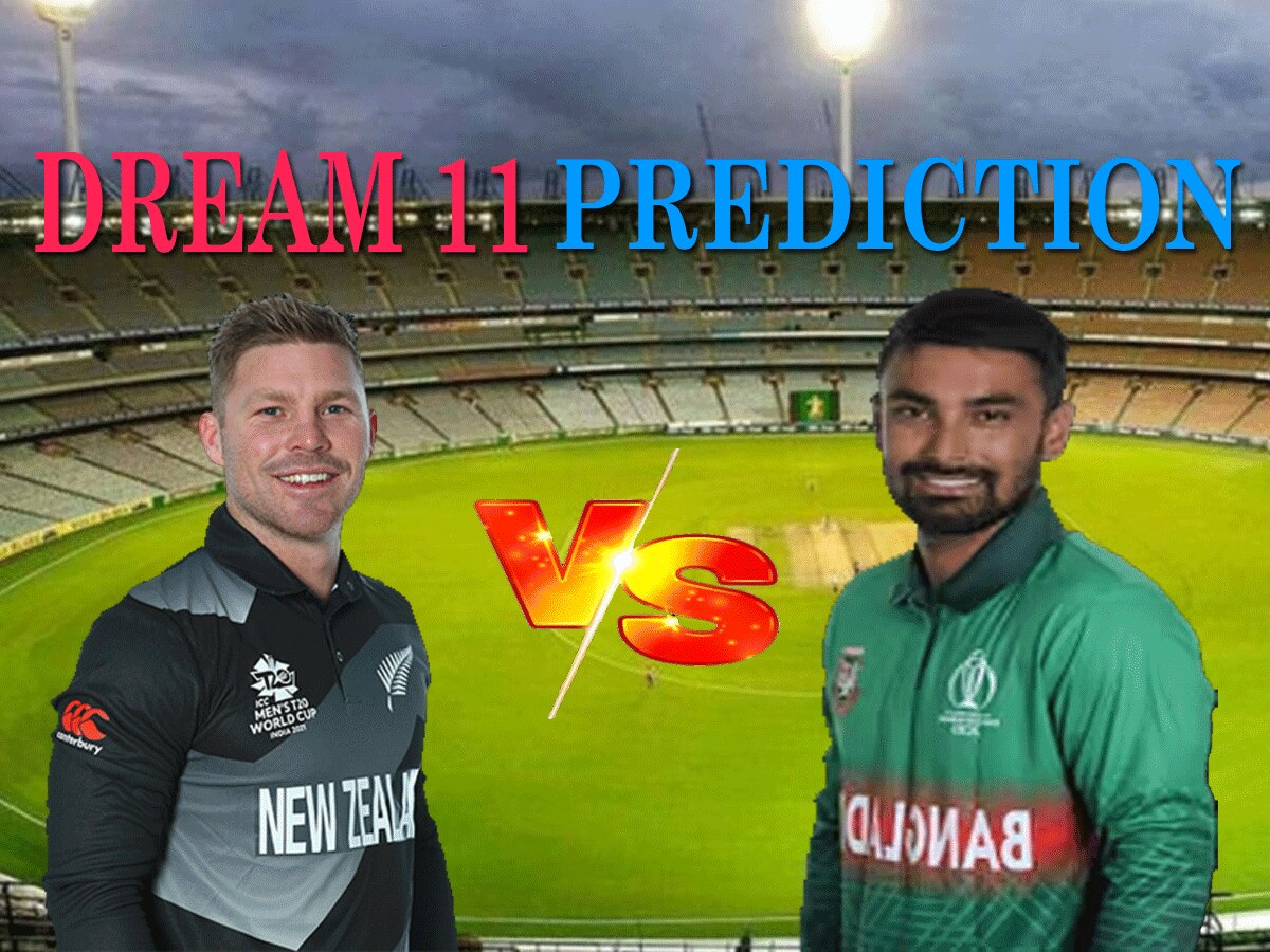 NZ vs BAN Dream 11 Prediction: तीसरे टी-20 मुकाबले में ऐसे बनाएं बेस्ट ड्रीम 11 टीम, जानें पिच रिपोर्ट और प्लेइंग 11