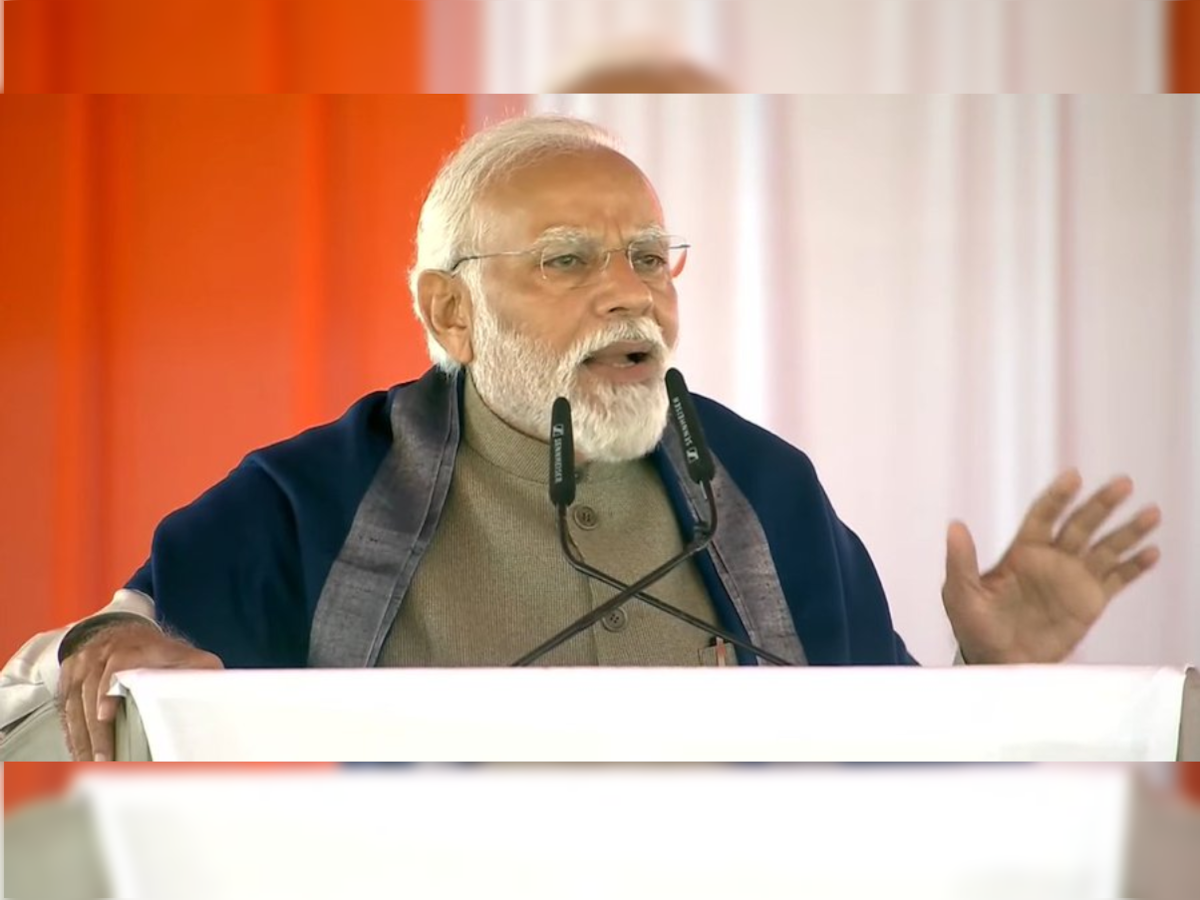 PM Modi Ayodhya Speech