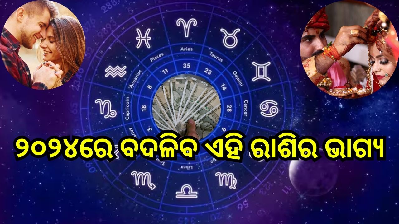 Virgo Love Horoscope 2024 love life of kanya rashi people will good in 2024