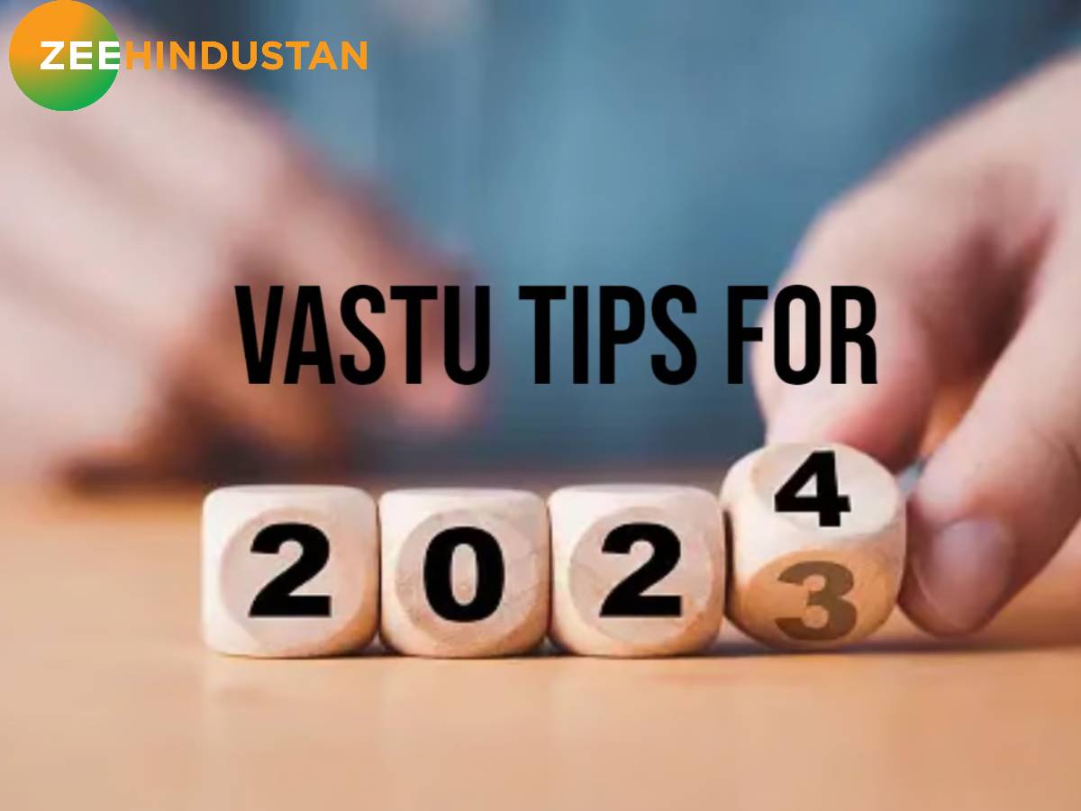 New Year 2024 Vastu Tips: नए साल पर करें ये सरल वास्तु उपाय, जीवन में आएंगी समृद्धि और खुशियां 