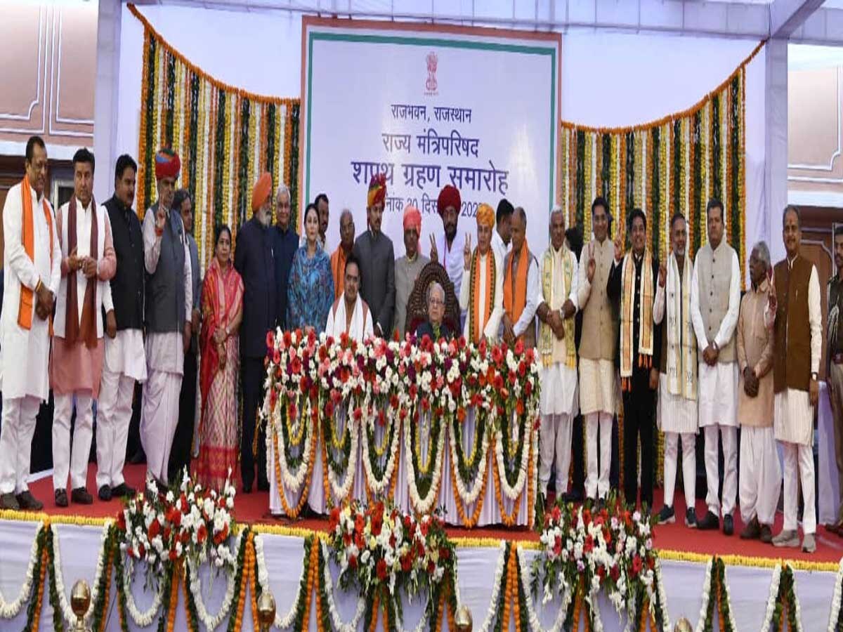Rajasthan Cabinet Formation Ceremony