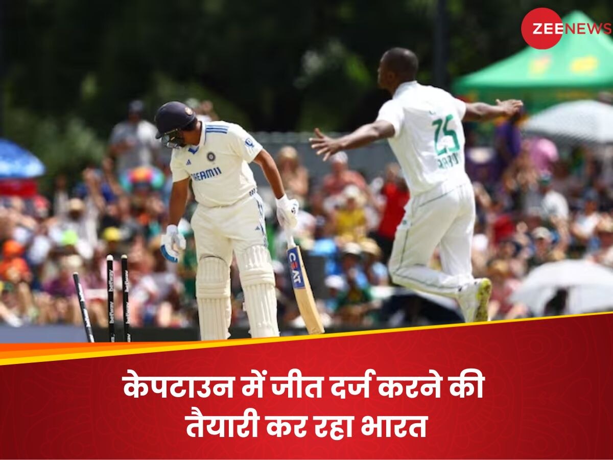 IND vs SA Test Series: केपटाउन टेस्ट से पहले टीम इंडिया का प्रैक्टिस सेशन, रोहित शर्मा ने नेट्स में जमकर बहाया पसीना