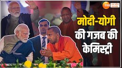 PM Modi Ayodhya Visit: अयोध्या में मोदी, हर पल साथ योगी, कमाल की जुगलबंदी 