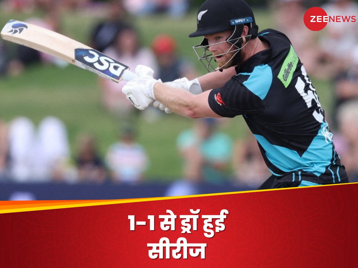 NZ vs BAN: न्यूजीलैंड ने आखिरी टी20 मैच में मारी बाजी, 1-1 से ड्रॉ हुई तीन मैचों की सीरीज