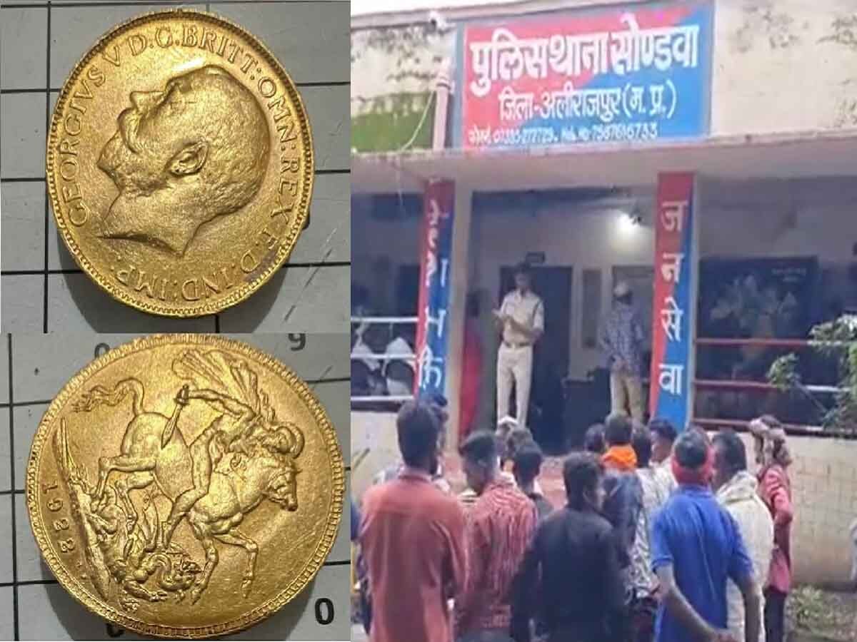MP News: सोने के सिक्के कांड में आया नया मोड़, गुजरात पुलिस ने जब्त किए 195 सिक्के, MP पुलिस के हाथ खाली