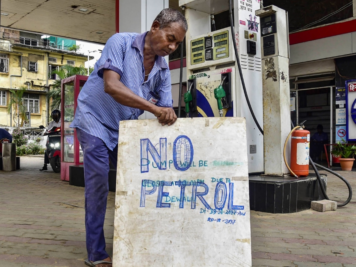 Petrol Shortage: नए साल में हो सकती है पेट्रोल की कमी, महाकौशल में इस कारण बढ़ेगी समस्या