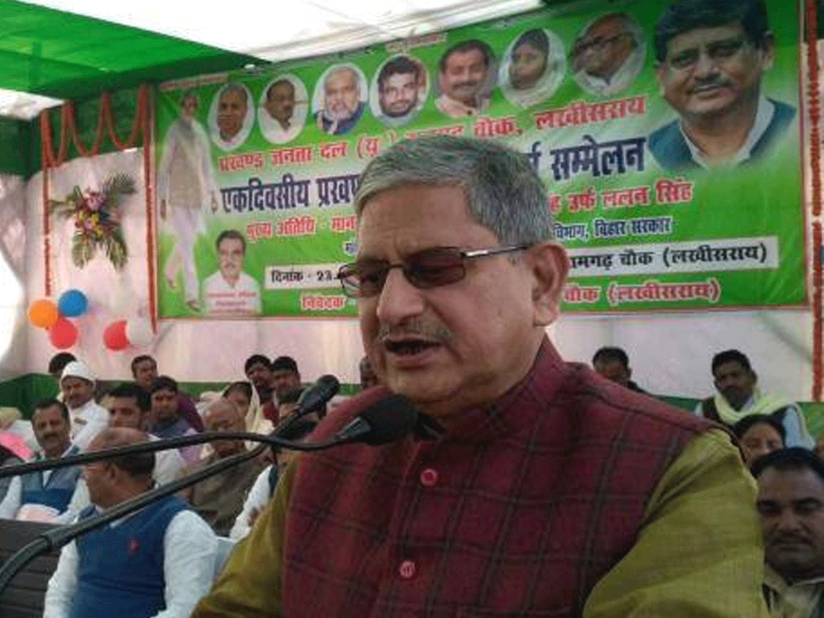 Bihar Politics: रिजाइन के बाद लल्लन सिंह ने दिया बड़ा बयान, कहा- 'इस्तीफा मंजूर कराने के लिए नीतीश से लड़ना पड़ा'