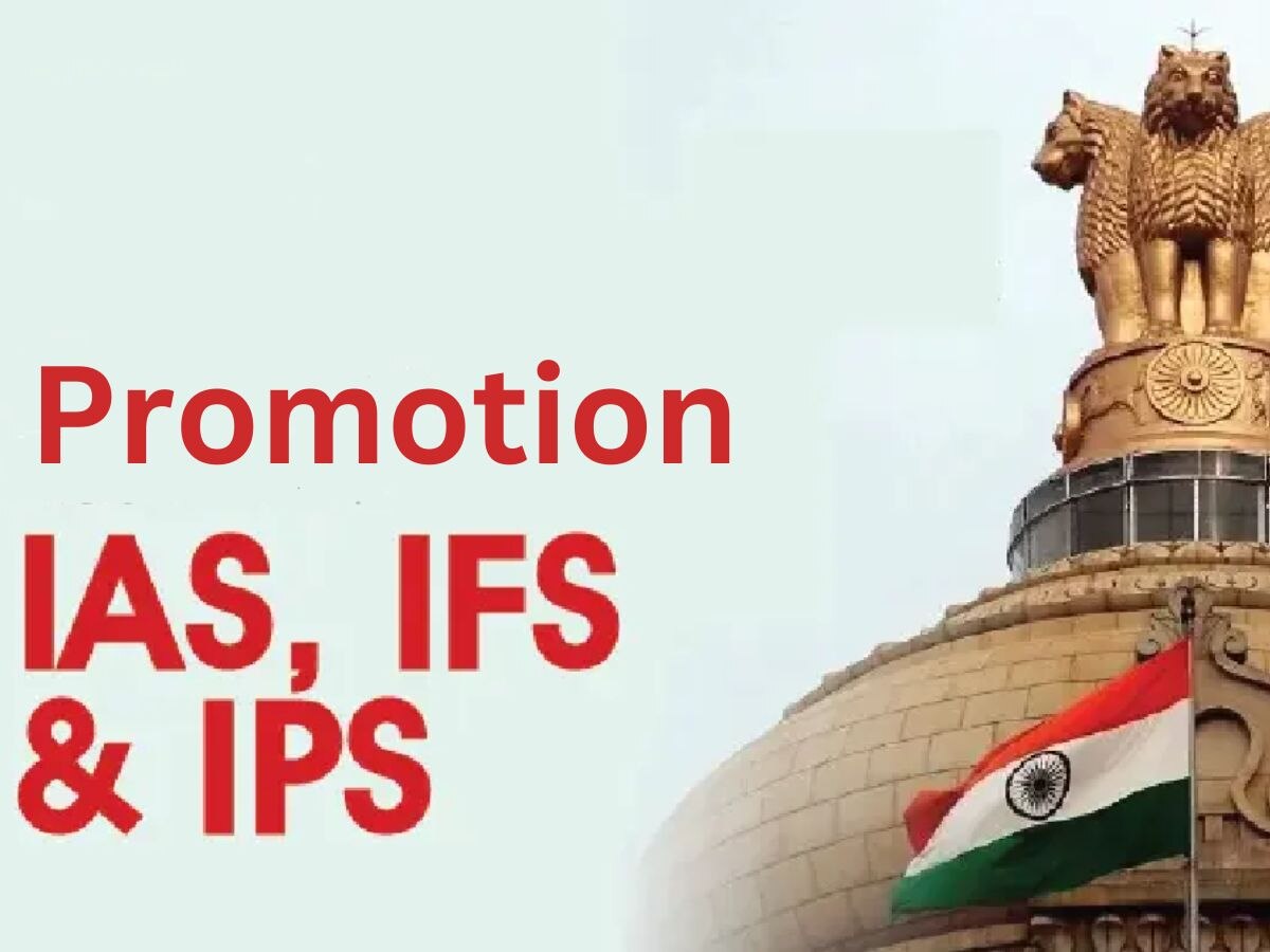 IAS, IPS, IFS Promotion List