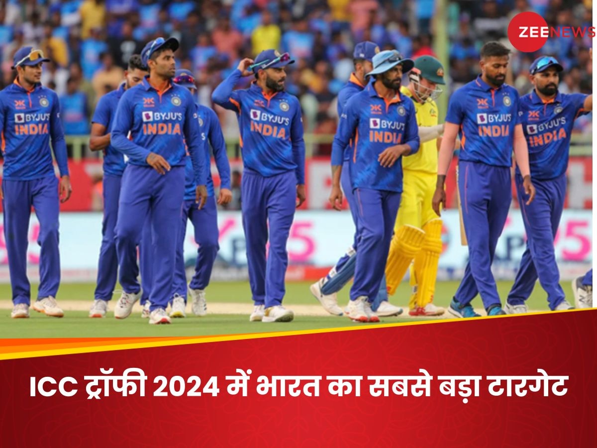 Team India: 2024 में इन सीरीज-टूर्नामेंट्स पर भारत की रहेगी पैनी नजर, वर्ल्ड कप जीतना सबसे बड़ा लक्ष्य