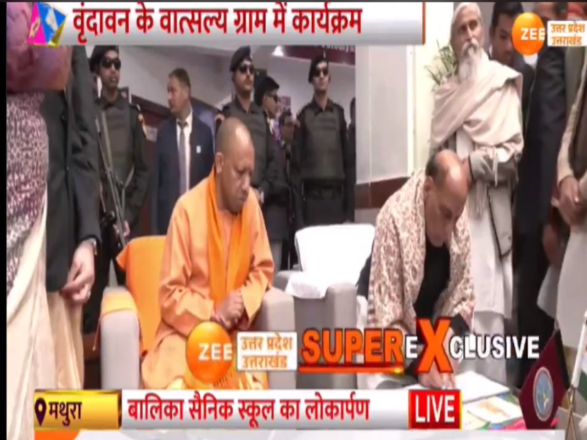 Cm yogi and Rajnath singh