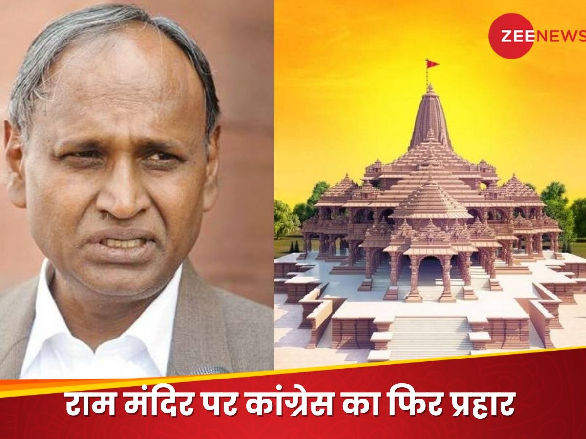 Udit Raj on Shudra: '500 वर्ष बाद हो रही मनुवाद की वापसी', राम मंदिर पर भड़के उदित राज, BJP ने दिया जवाब