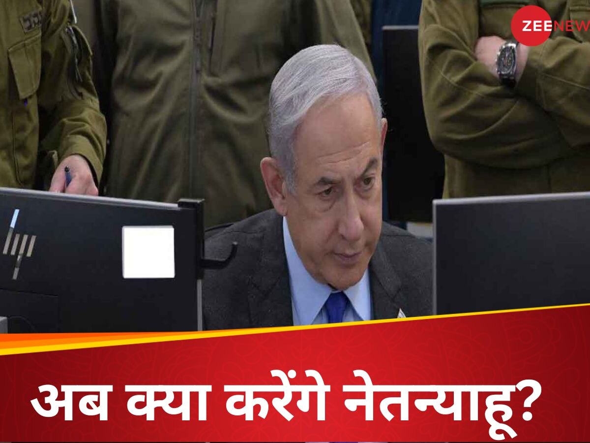 Israel: PM नेतन्याहू को बड़ा झटका, SC ने अदालत की शक्ति को कम करने वाले विवादित कानून को किया रद्द